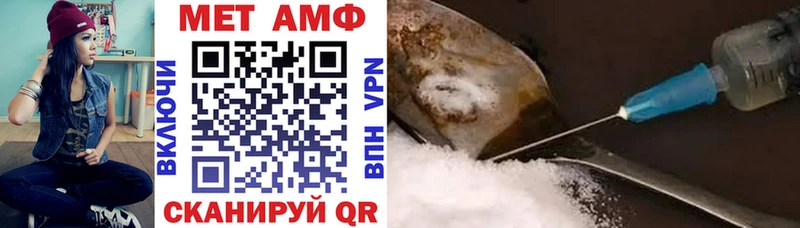 МЕГА ССЫЛКА  Соликамск  АМФ Premium 