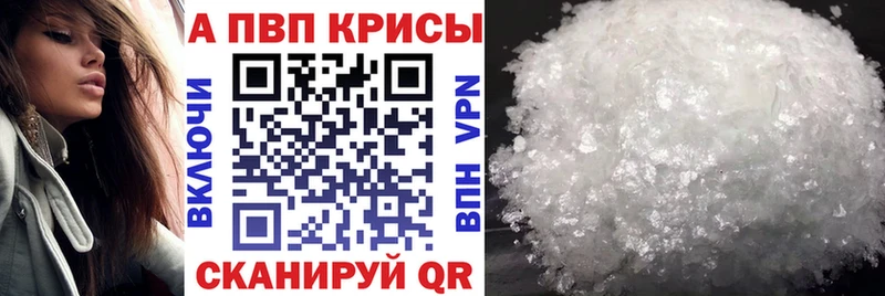 Альфа ПВП VHQ  Соликамск 