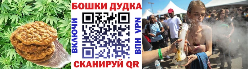 купить наркоту  гидра вход  Печенье с ТГК марихуана  Соликамск 
