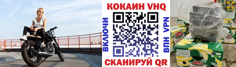 kraken ONION  Соликамск  КОКАИН FishScale 