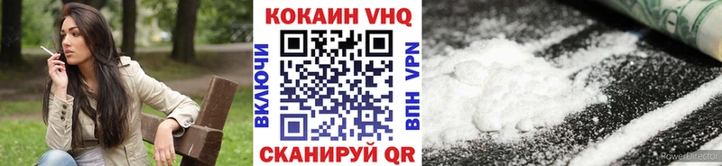 Кокаин Колумбийский Соликамск