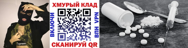 Героин VHQ Соликамск