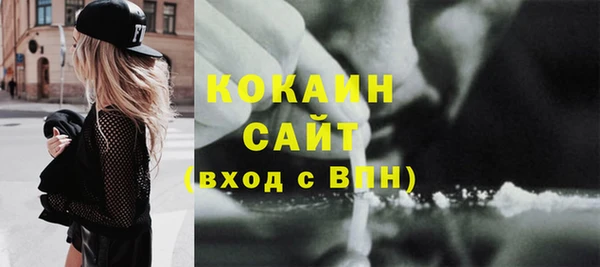 кокаин VHQ Лабытнанги