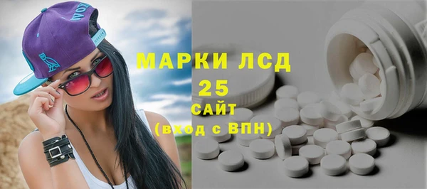 наркотики Ладушкин