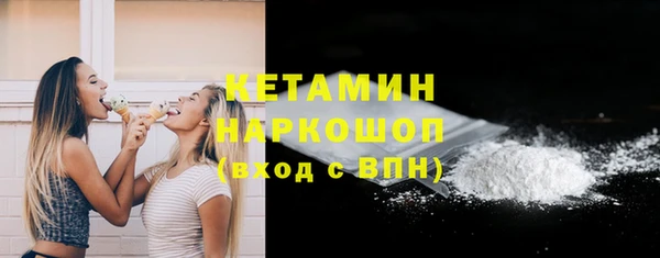 кокаин VHQ Лабытнанги