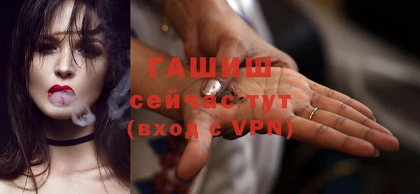 кокаин VHQ Лабытнанги