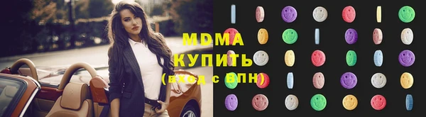 кокаин VHQ Лабытнанги