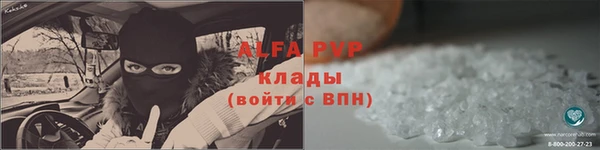 наркотики Ладушкин
