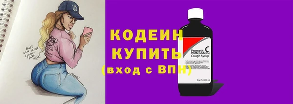 кокаин VHQ Лабытнанги