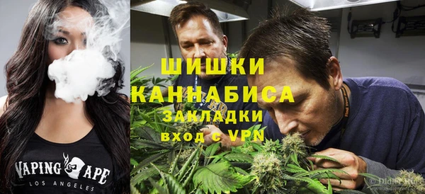 наркотики Ладушкин