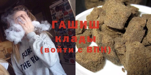 наркотики Ладушкин