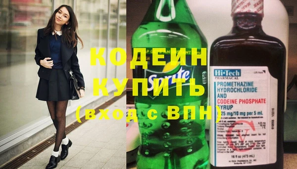 кокаин VHQ Лабытнанги