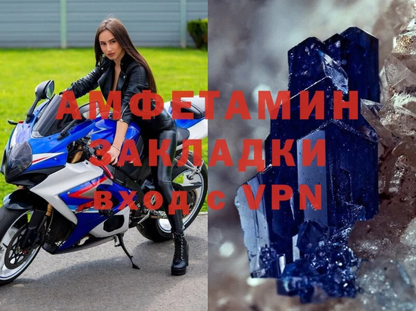 кокаин VHQ Лабытнанги