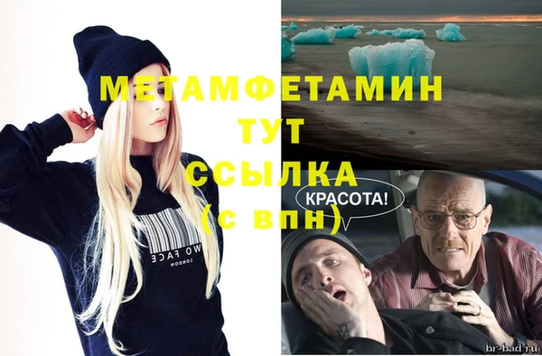 кокаин VHQ Лабытнанги