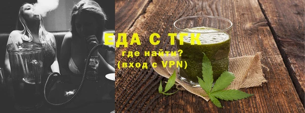 наркотики Ладушкин