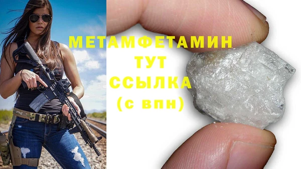 кокаин VHQ Лабытнанги