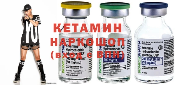 наркотики Ладушкин