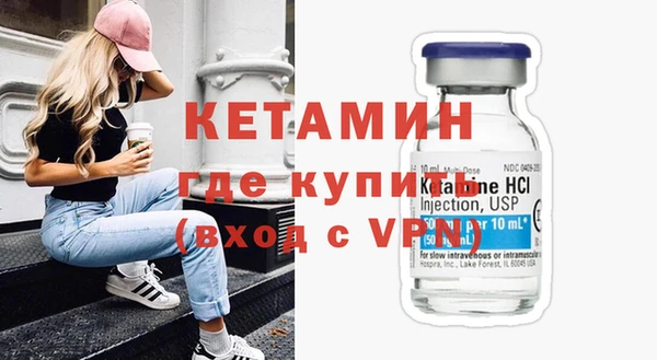 наркотики Ладушкин