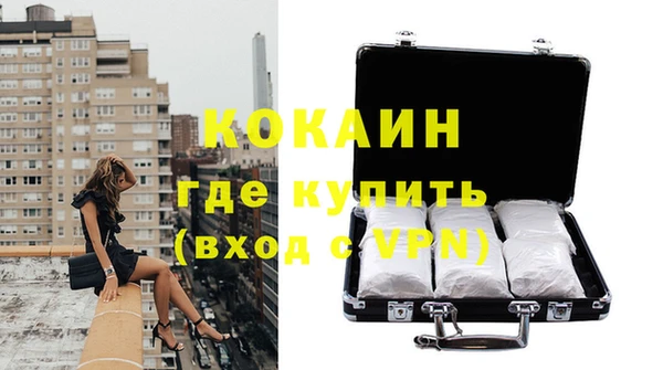 наркотики Ладушкин