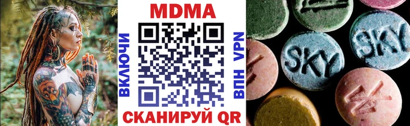 сколько стоит  ссылка на мегу ссылка  MDMA Molly  Соликамск 