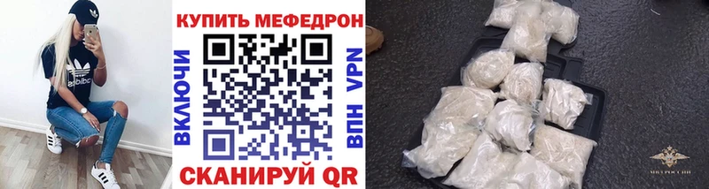 наркота  Соликамск  блэк спрут ССЫЛКА  МЯУ-МЯУ mephedrone 