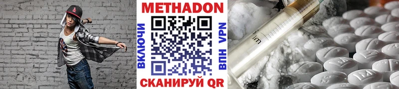 где купить наркоту  Соликамск  Метадон белоснежный 