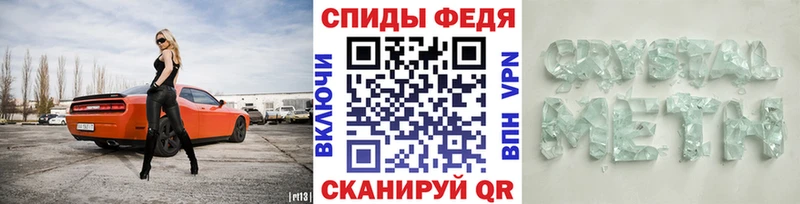 купить  цена  Соликамск  МЕТАМФЕТАМИН кристалл 