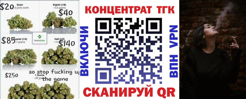 Дистиллят ТГК гашишное масло  как найти закладки  Соликамск 